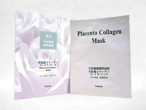 極品プラセンタコラーゲンフェイスパックの商品写真
