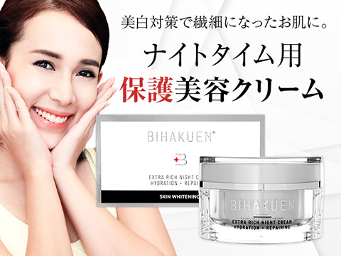 BIHAKUEN ビハクエン ナイトクリームの商品写真
