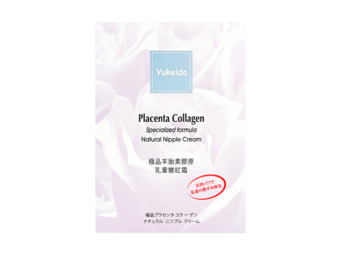 極品プラセンタコラーゲン ナチュラルニップルクリームの商品写真