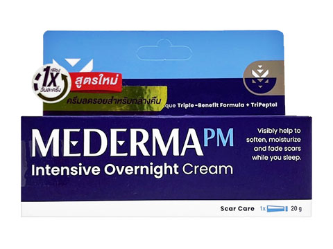 PMインテンシブオーバーナイトクリームの商品写真